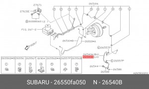 Тормозной шланг 26550FA050 SUBARU
