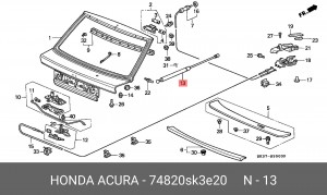 Упругий элемент, крышка багажника / помещения для груза 74820SK3E20 HONDA