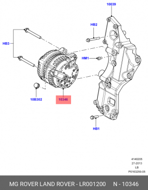 Генератор LR001200 LAND ROVER