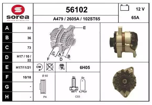 Генератор 56102 EAI
