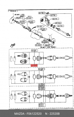 ШРУС F06122520 MAZDA