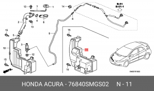 Бачок стеклоомывателя 76840SMGS02 HONDA