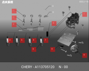 Датчик, положение распределительного вала A113705120 CHERY