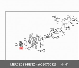Звездочка цепи привода ТНВД A6020750829 MERCEDES BENZ