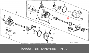 Крышка распределителя зажигания 30102PK2006 HONDA