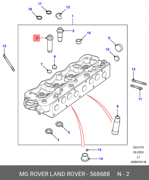 Направляющая втулка клапана 568688 LAND ROVER