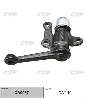 Рычаг маятниковый CAT-40 CTR