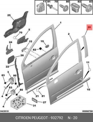 Накладка двери 9327 92 CITROEN PEUGEOT