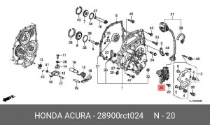 Датчик положения селектора АКПП 28900RCT024 HONDA