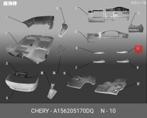 Ручка двери наружная A15-6205170-DQ CHERY