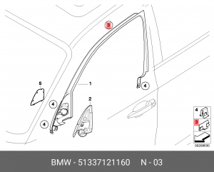 Скоба 51337121160 BMW