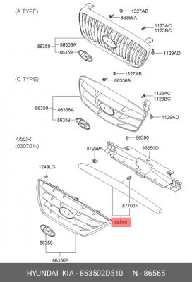Решетка радиатора 863502D510 HYUNDAI KIA