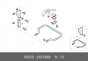 Подвеска, стабилизатор 2521850 IVECO