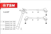 Деталь 14337 TSN