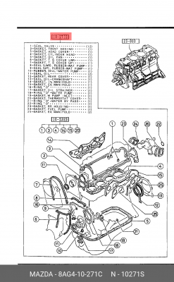 Комплект прокладок, двигатель 8AG4-10-271C MAZDA