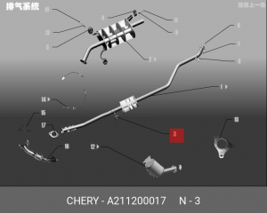 Кронштейн, система выпуска ОГ A21-1200017 CHERY