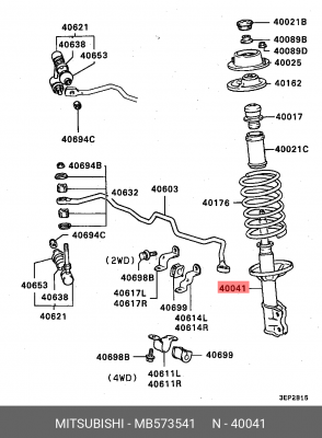 Амортизатор MB573541 MITSUBISHI