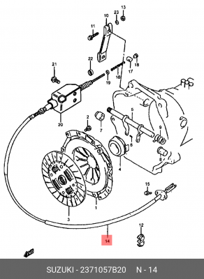 Трос сцепления 23710-57B20 SUZUKI