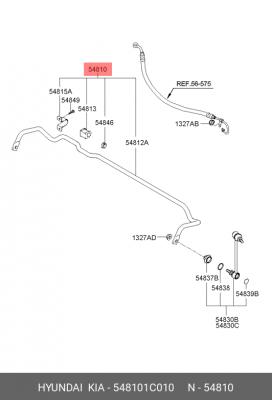 Стабилизатор подвески (комплект) 548101C010 HYUNDAI KIA