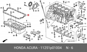 Прокладка, маслянный поддон 11251P01004 HONDA