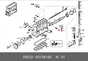 Пружина 93156165 IVECO