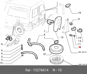 Деталь 13276614 ALFA FIAT LANCIA