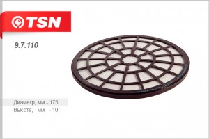 Фильтр салона 97110 TSN