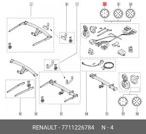 Деталь 7711226784 RENAULT