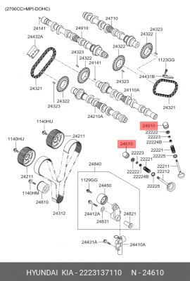 Толкатель 2223137110 HYUNDAI KIA
