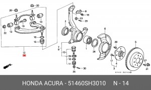 Наконечник поперечной рулевой тяги 51460SH3010 HONDA