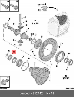 Уплотняющее кольцо, дифференциал 3121 42 CITROEN PEUGEOT