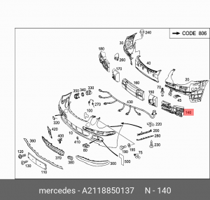 Абсорбер бампера A2118850137 MERCEDES BENZ