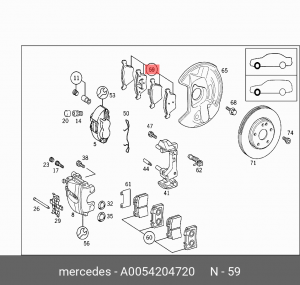 Колодки тормозные дисковые A0054204720 MERCEDES BENZ