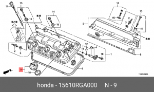 Крышка маслозаливной горловины 15610RGA000 HONDA