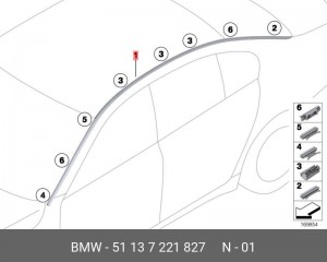 Накладка рейлинга на крышу 51 13 7 221 827 BMW