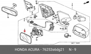 Стекло зеркала заднего вида 76253S6DG21 HONDA