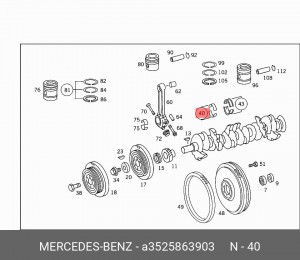 Вкладыши коренные коленвала A 352 586 39 03 MERCEDES BENZ