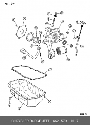 Прокладка масляного поддона ДВС 462 1579 CHRYSLER