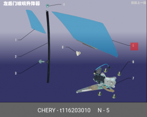 Стекло двери T116203010 CHERY