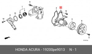 Водяной насос 19200PE9013 HONDA
