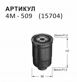 Фильтр топливный 4M509 NITTO