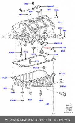 Датчик детонации 3991033 MG ROVER LAND ROVER