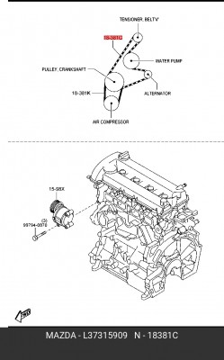 Поликлиновой ремень L373-15-909 MAZDA