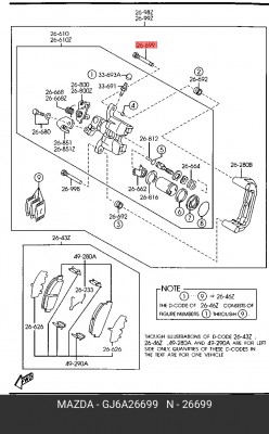 Направляющая скобы суппорта GJ6A26699 MAZDA