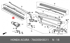 Щетка стеклоочистителя 76630SH3G11 HONDA