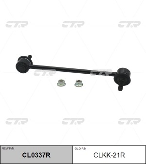 Стойка стабилизатора CLKK-21R CTR