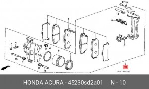 Ремкомплект, тормозной суппорт 45230SD2A01 HONDA