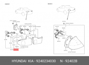Задний фонарь 9240234030 HYUNDAI KIA