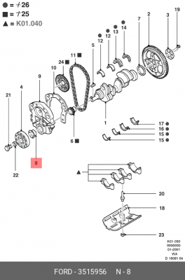 Уплотняющее кольцо, коленчатый вал 3515956 FORD