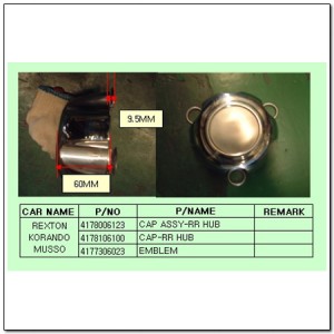 Колпак декоративный колесного диска 4178006123 SSANG YONG